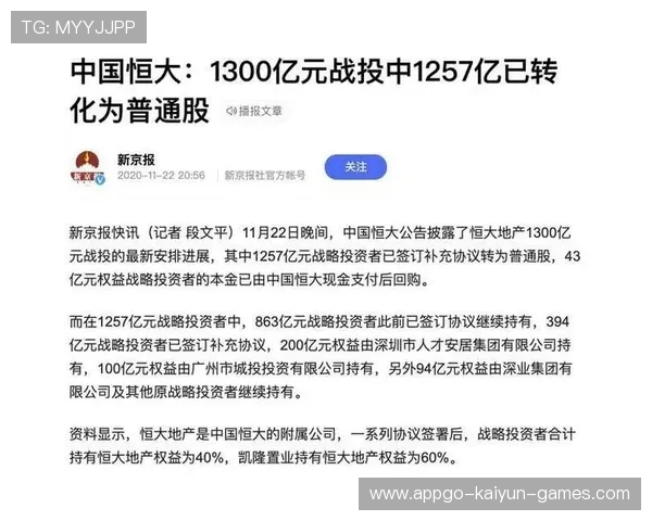 谁也没想到会这样翻盘